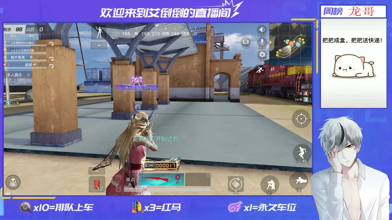 玩游戏就是要开心 第2段