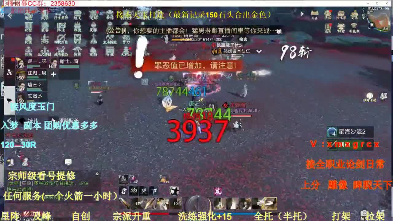聚宝盆看看