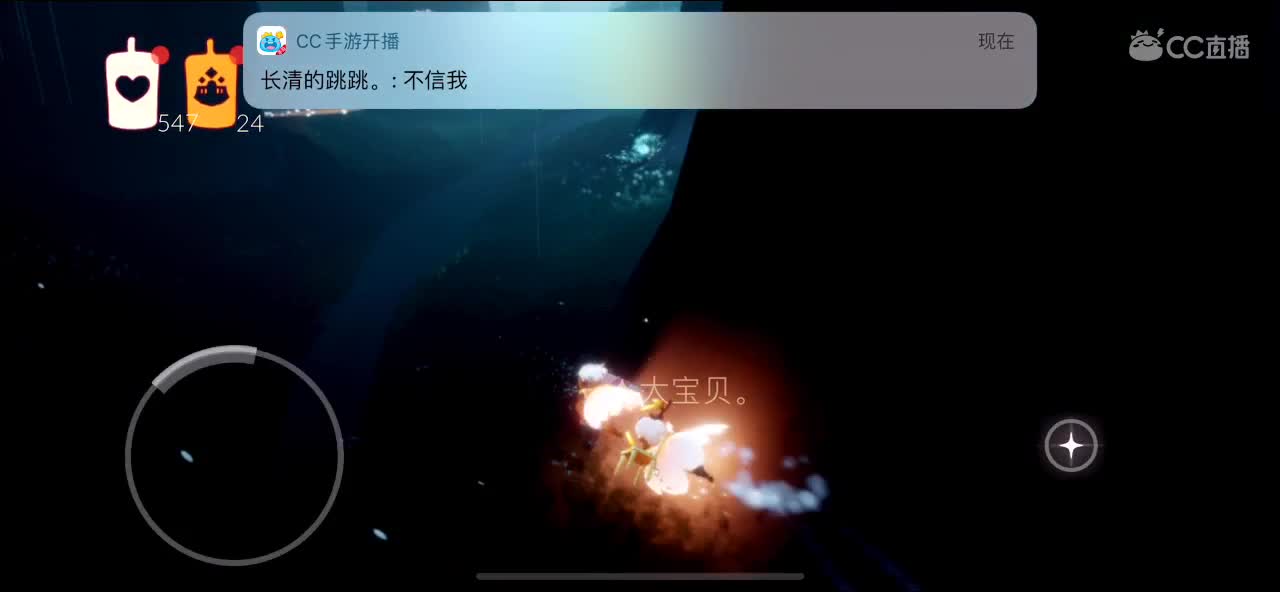 做你最爱，甜蜜且乖  接代/带 第1段