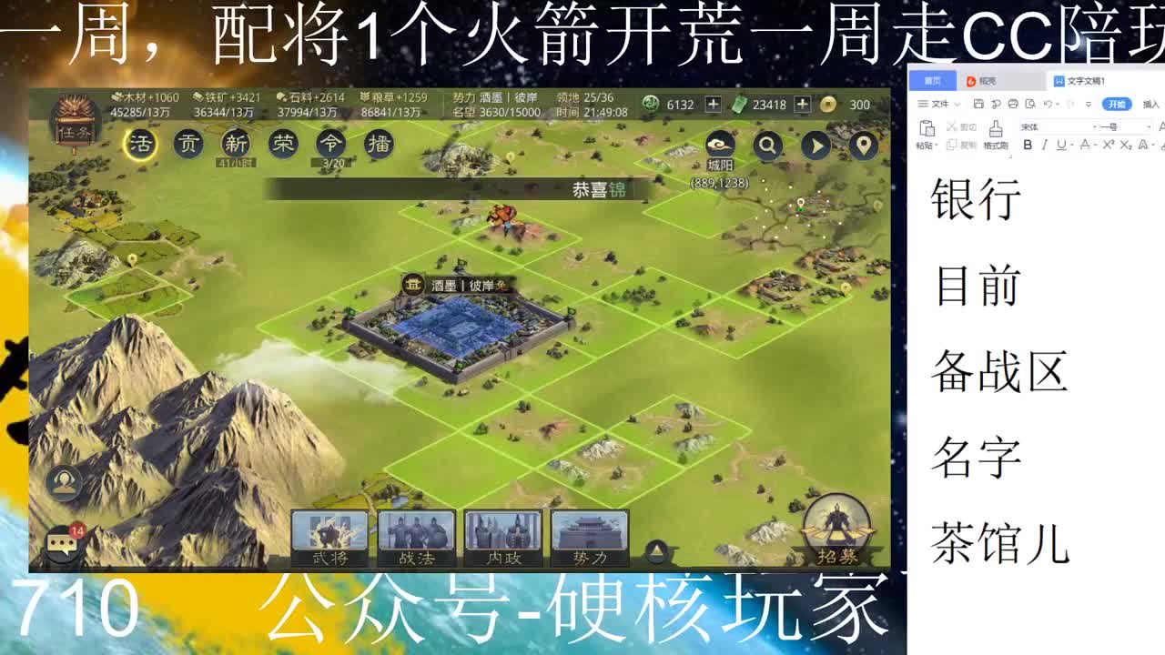 世界杯---1040近距离观看