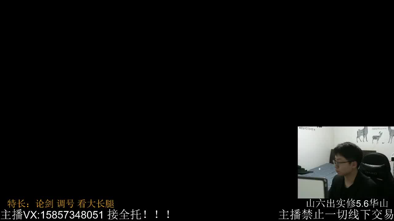 欢迎一梦江湖大长腿！