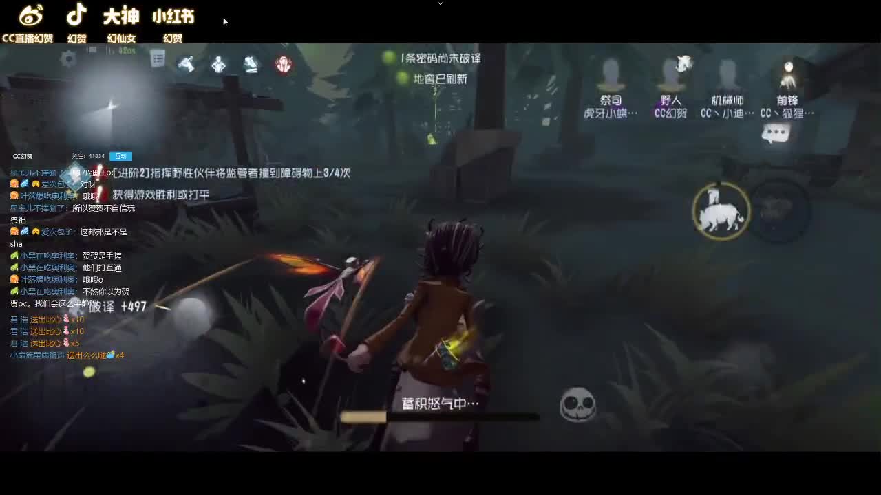 安详的排位