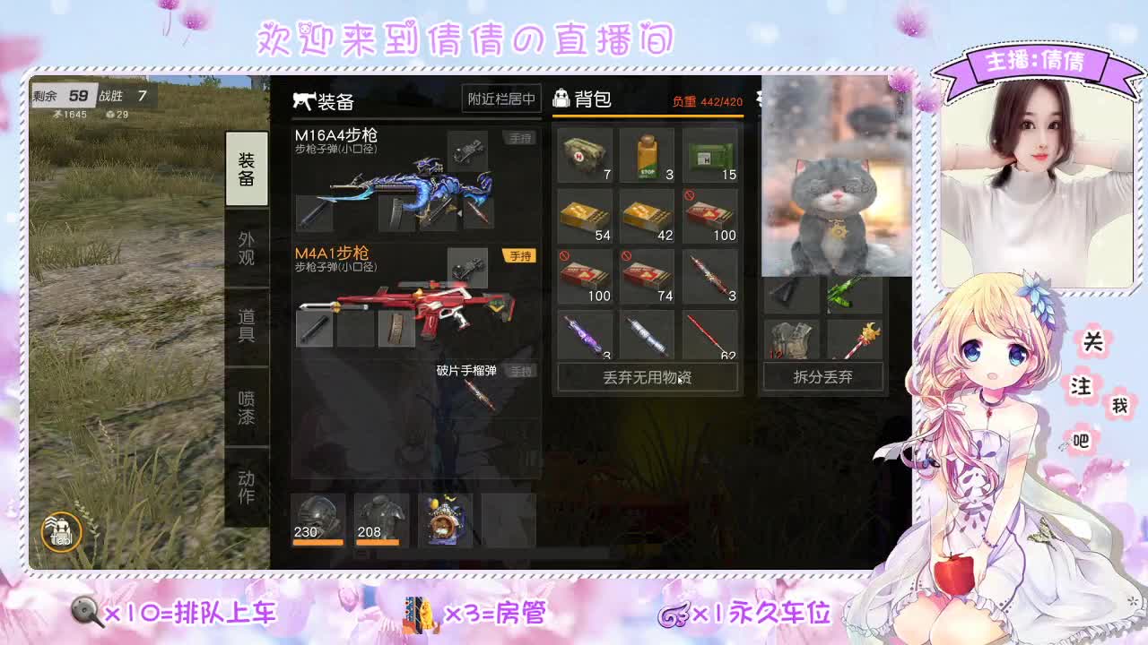 虾 80