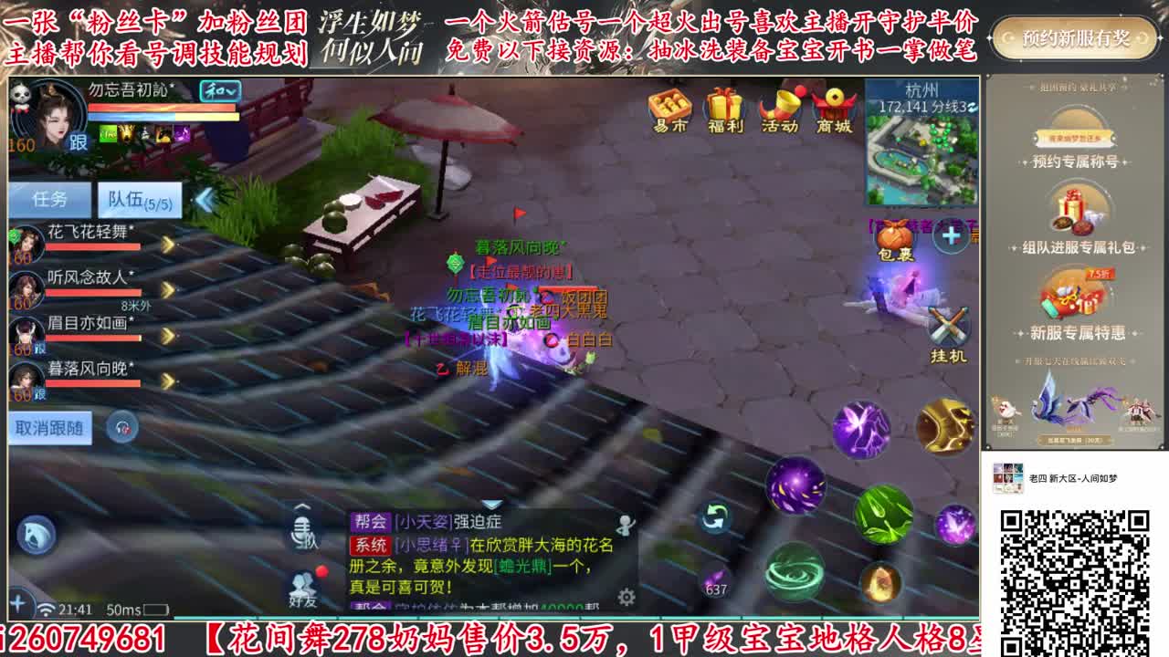 全职业看号 方舟认证强化大师