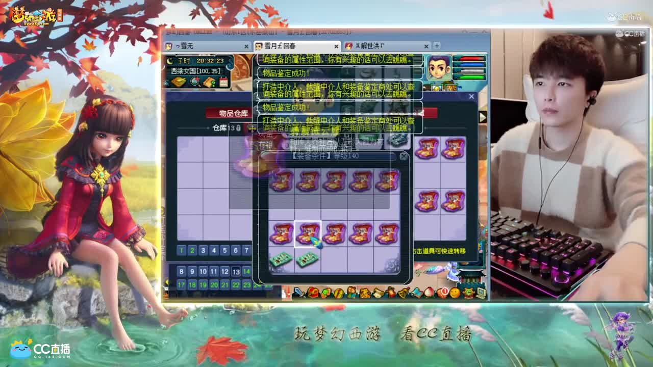 【资源鉴定】雪无140鞋子鉴定【CC情报站】