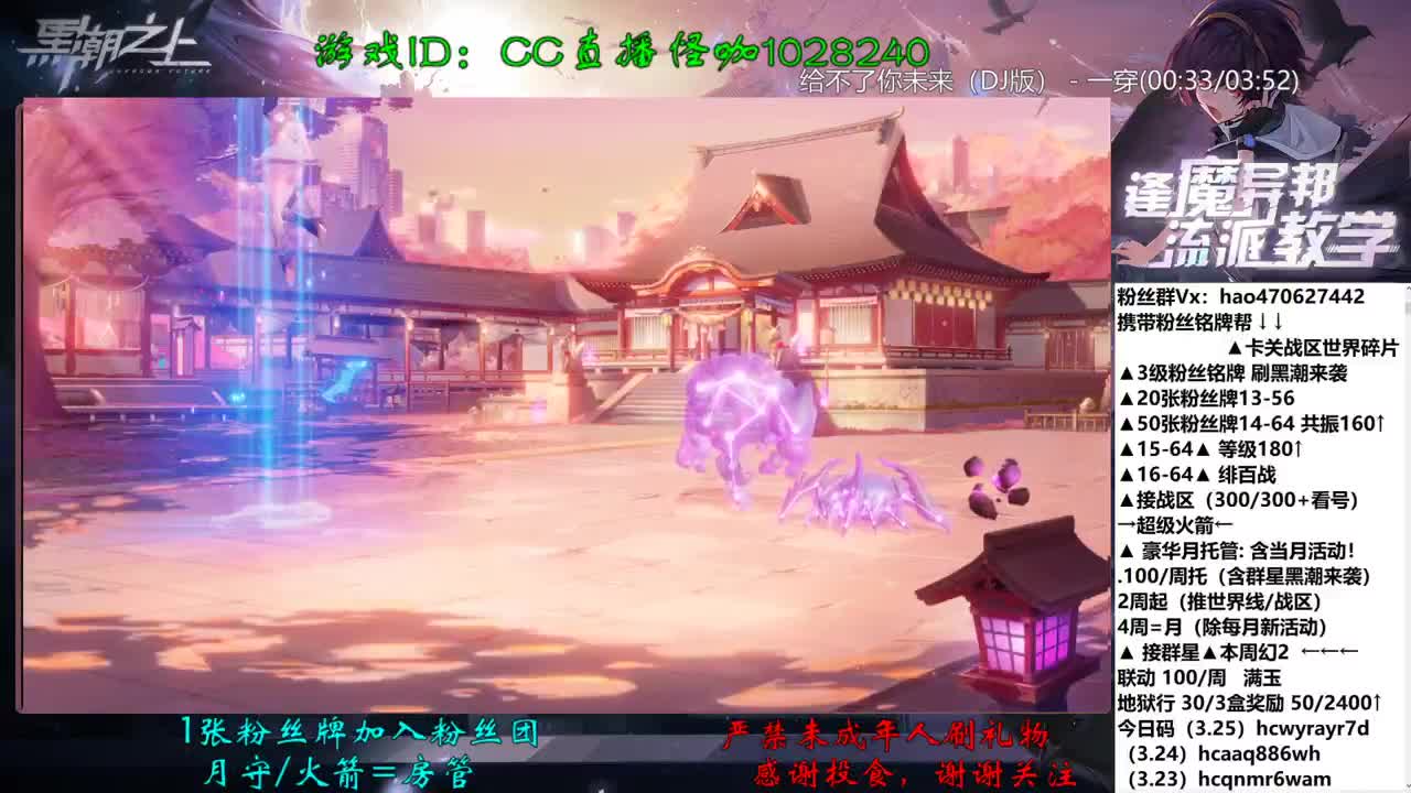 接所有！冲业绩差32分啊 第2段