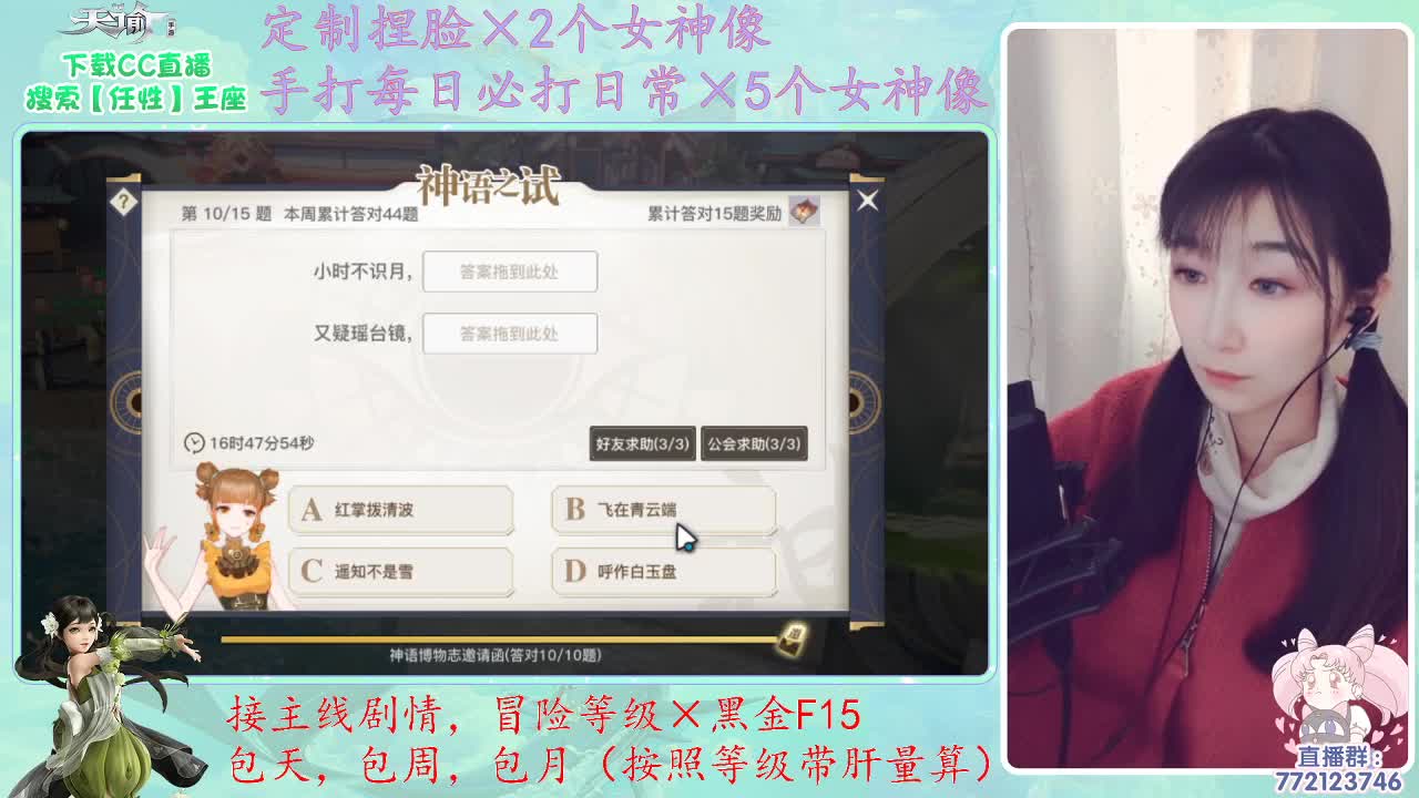 座座子来啦~