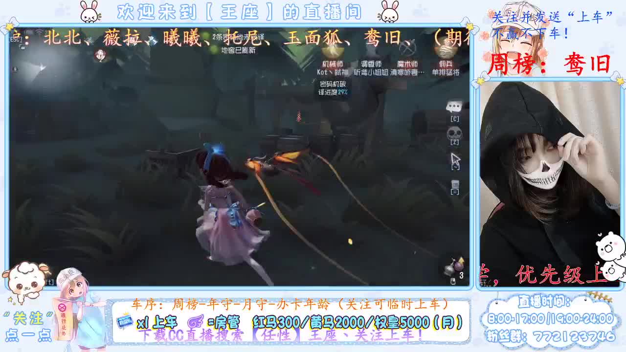 座座子来啦~