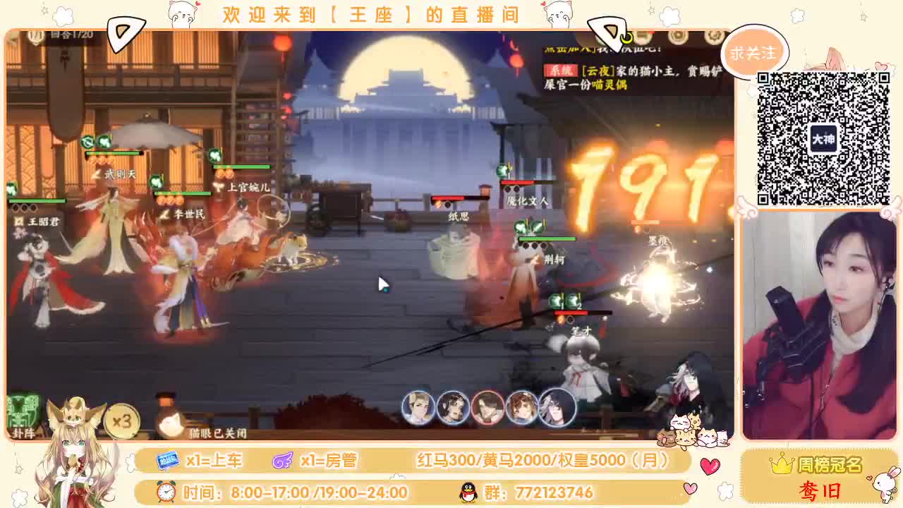 座座子来啦~ 第1段