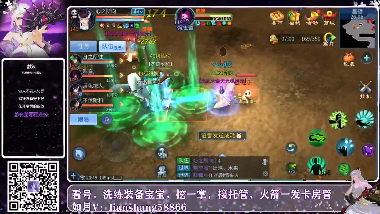 接托管，接看号，接各种资源 第1段