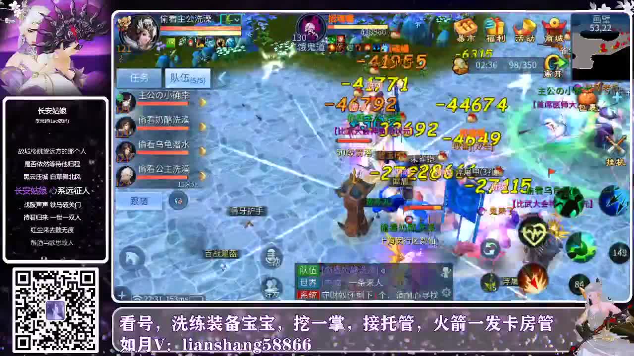 接托管，接看号，接各种资源 第2段