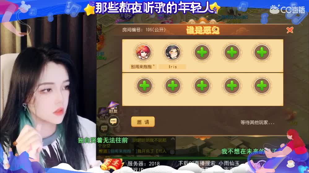 一臭唱歌的
