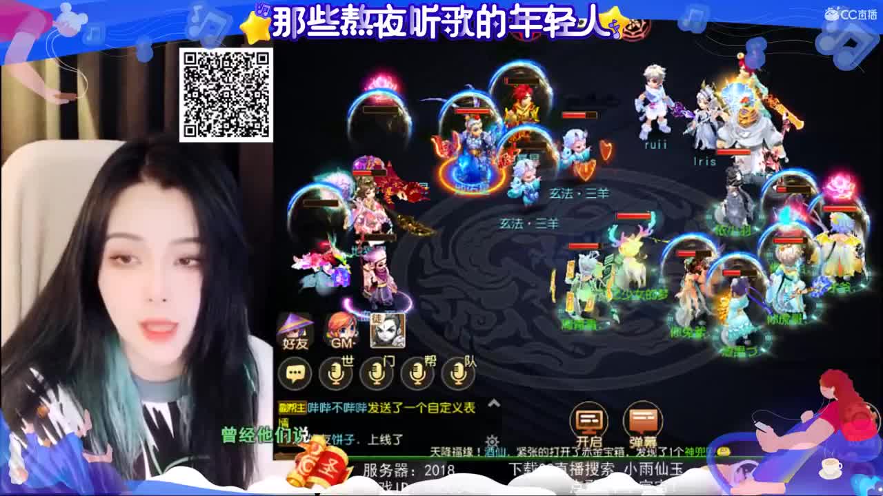 一臭唱歌的