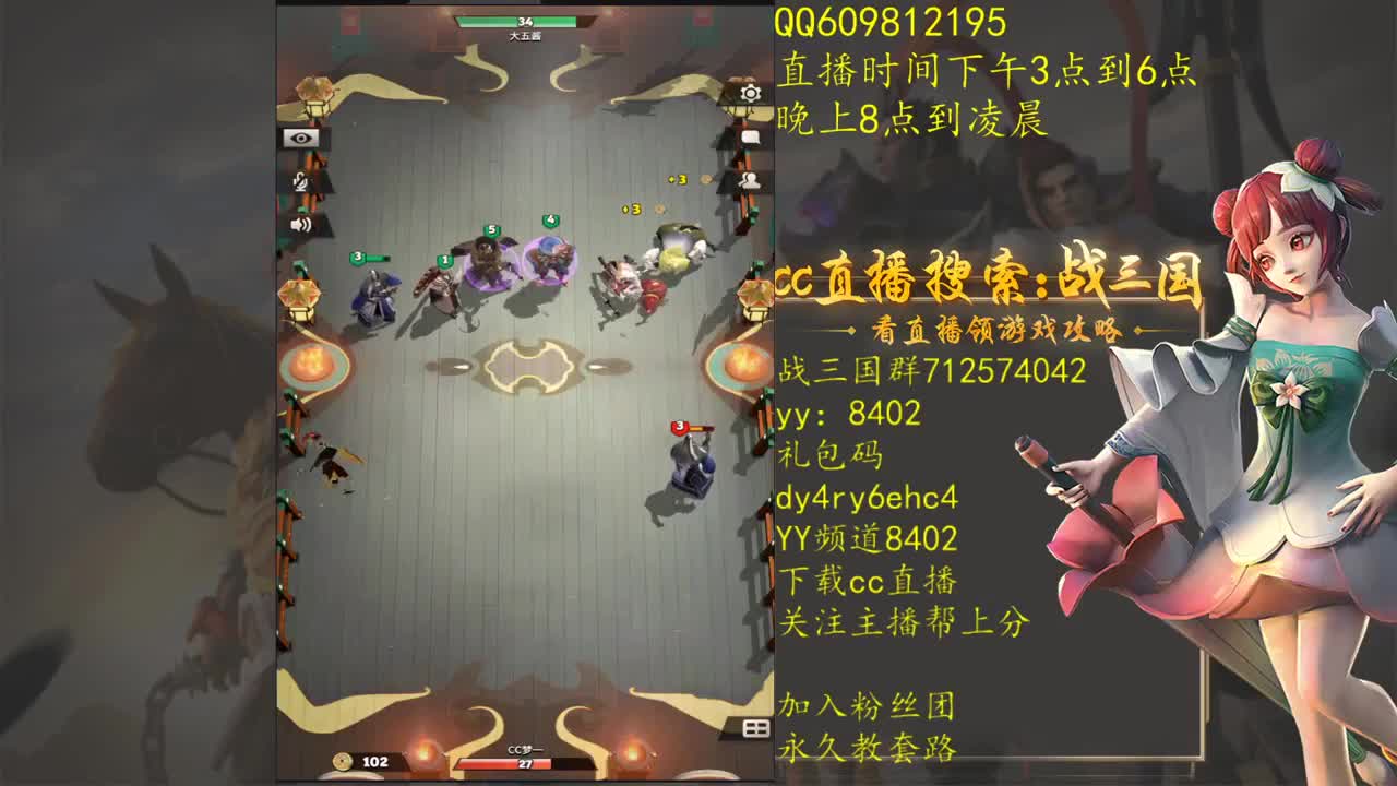 祖龙区pvp第一，打造今天新区第一账号