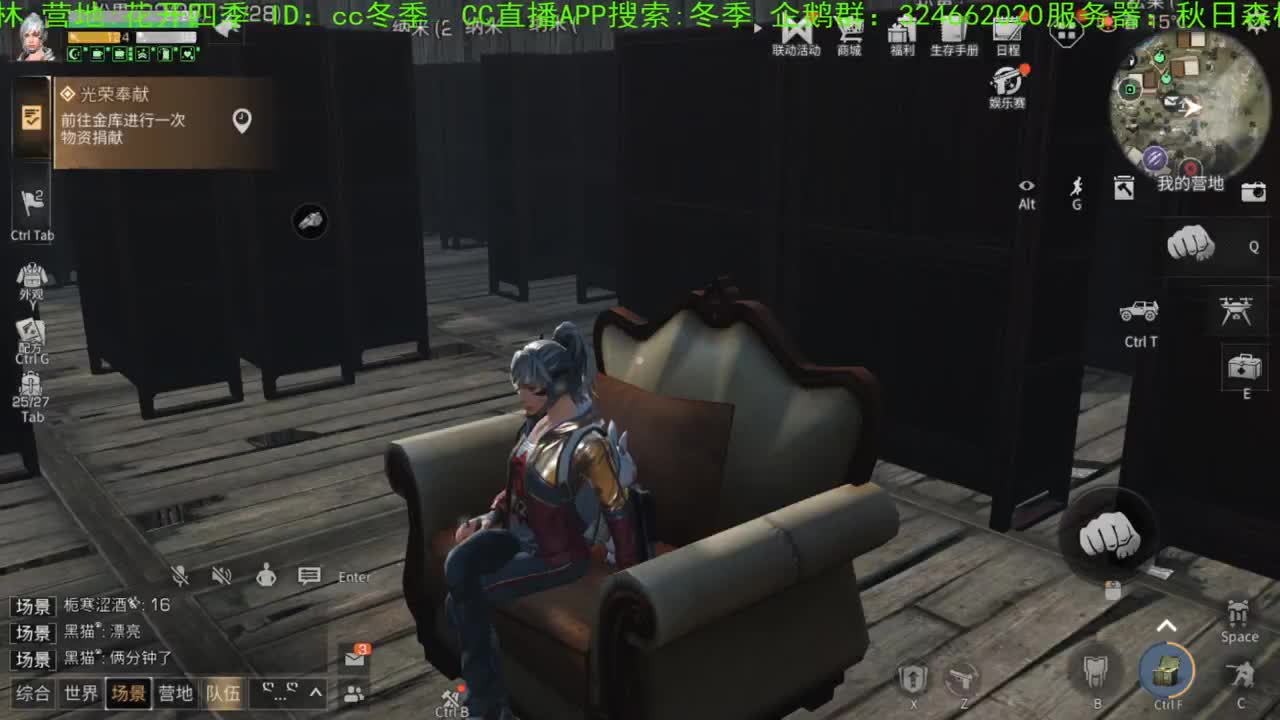 谢谢您送加油棒！！！！
