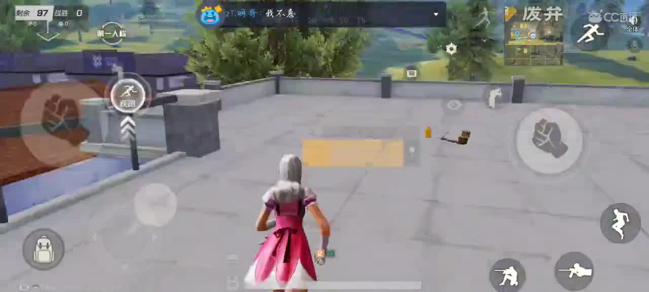 梦想啊……最闲的咸鱼吧！ 第2段
