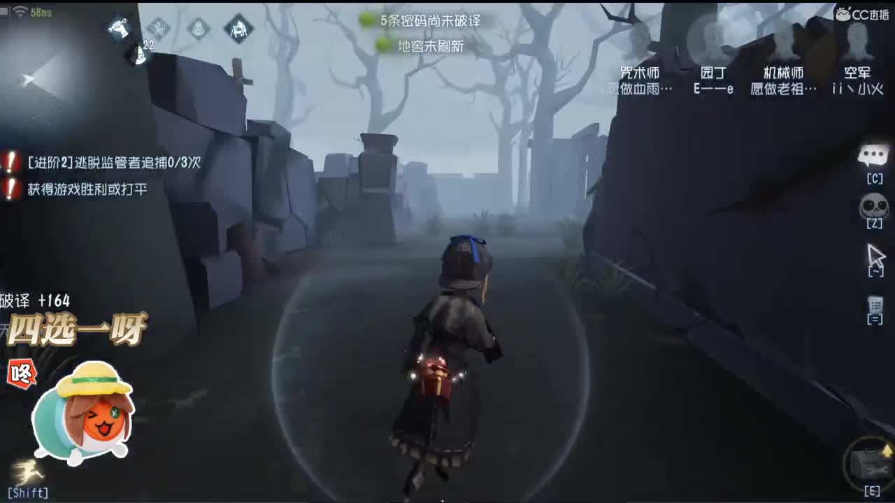 谁令你心痴 第1段