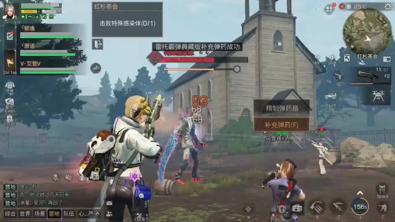打哥斯拉啦啦 第2段