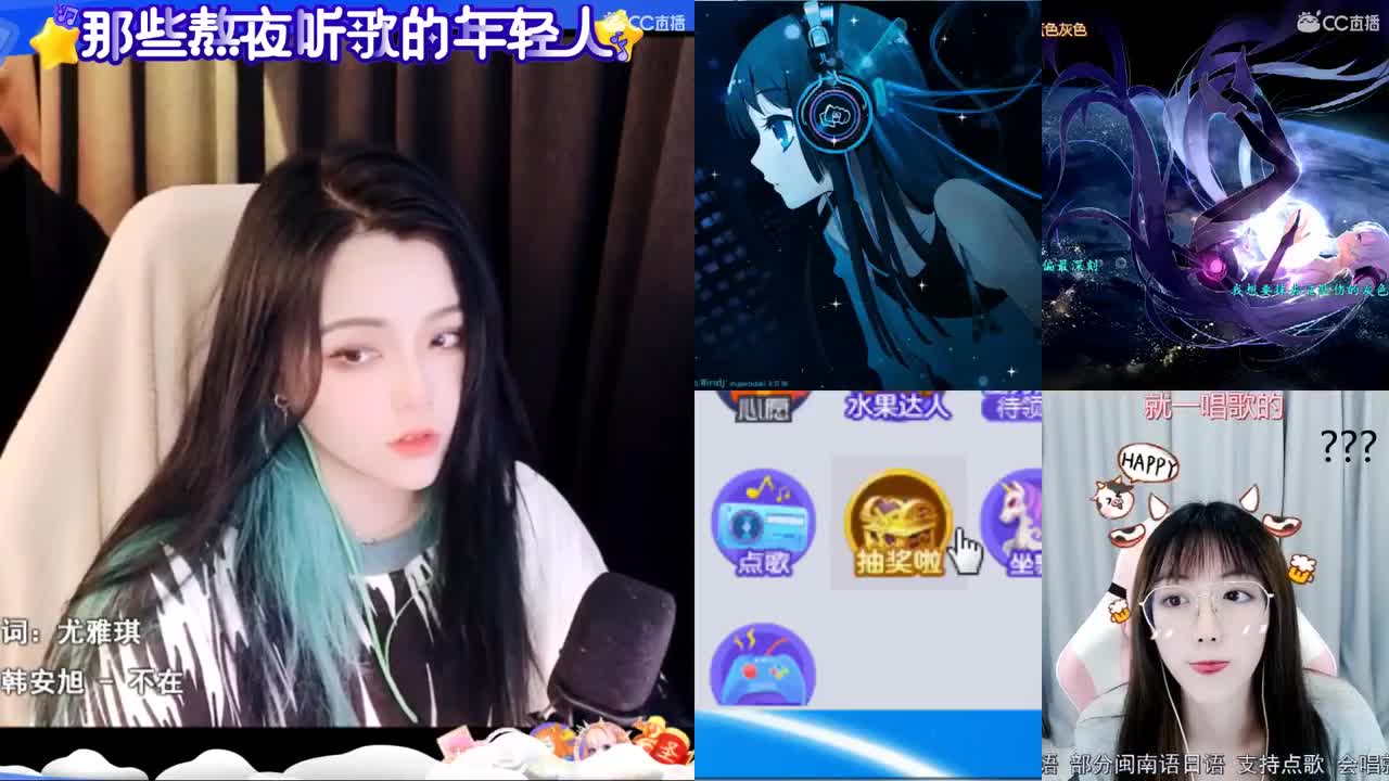 一臭唱歌的