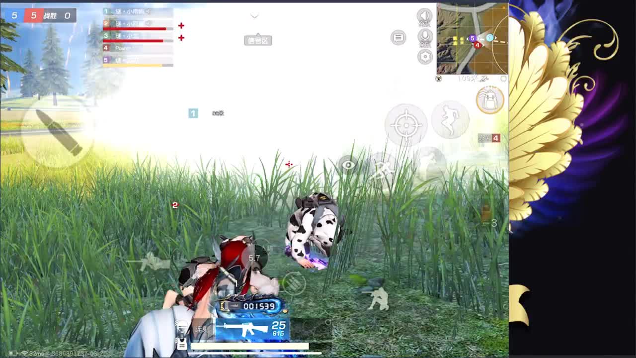 来了来了 第1段