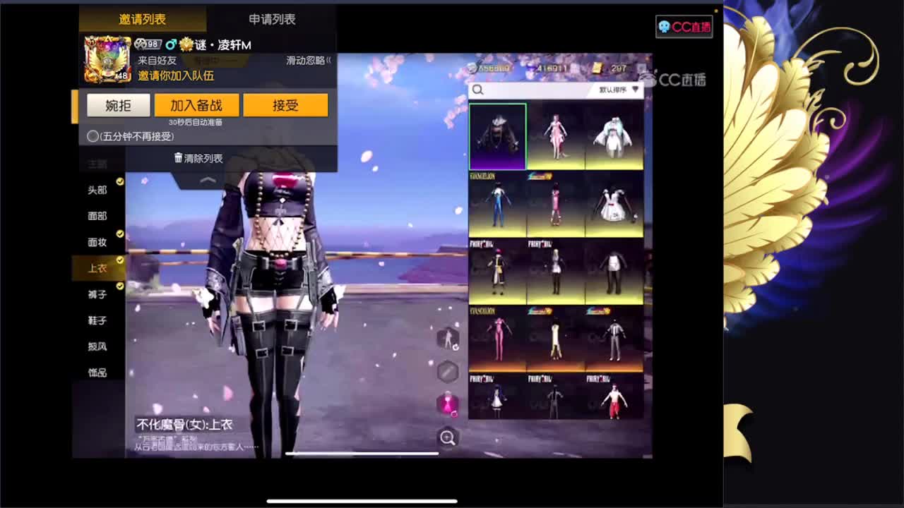 来了来了 第2段