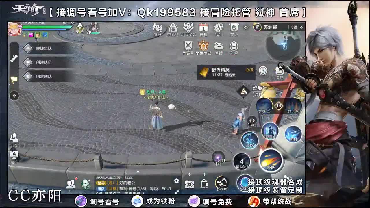 细节打造！