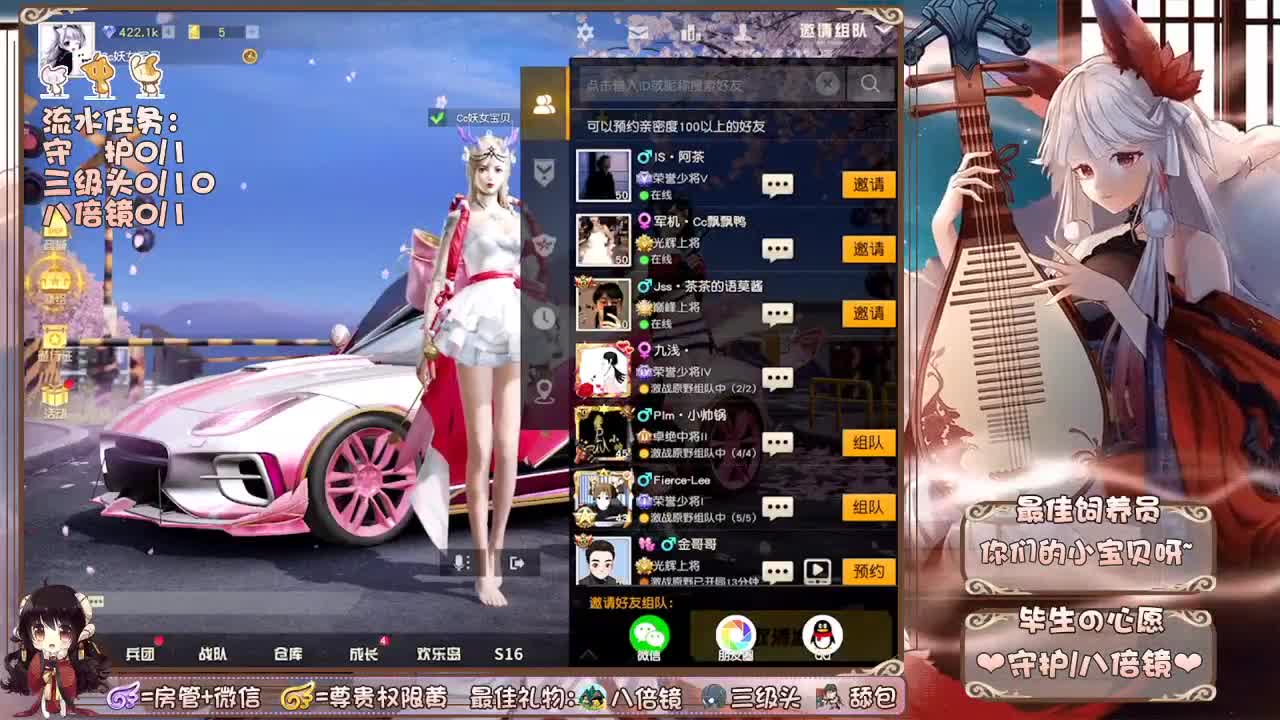 你们的女朋友来啦