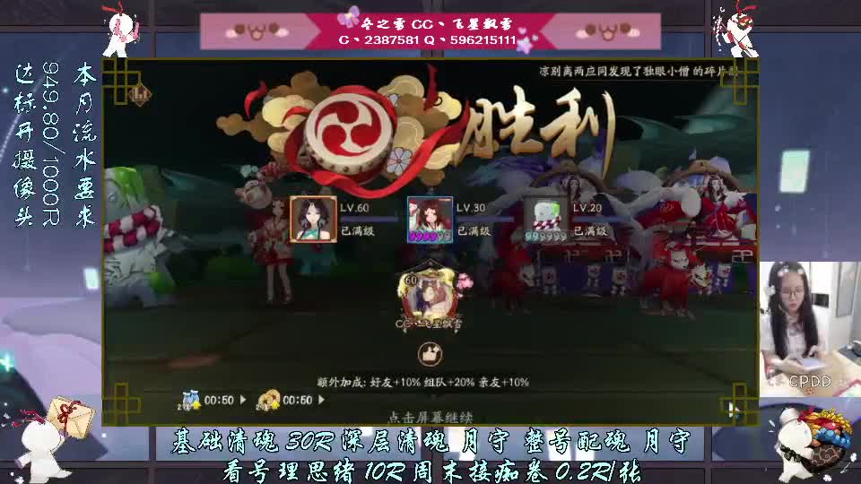 炸鸡雪来了 第2段