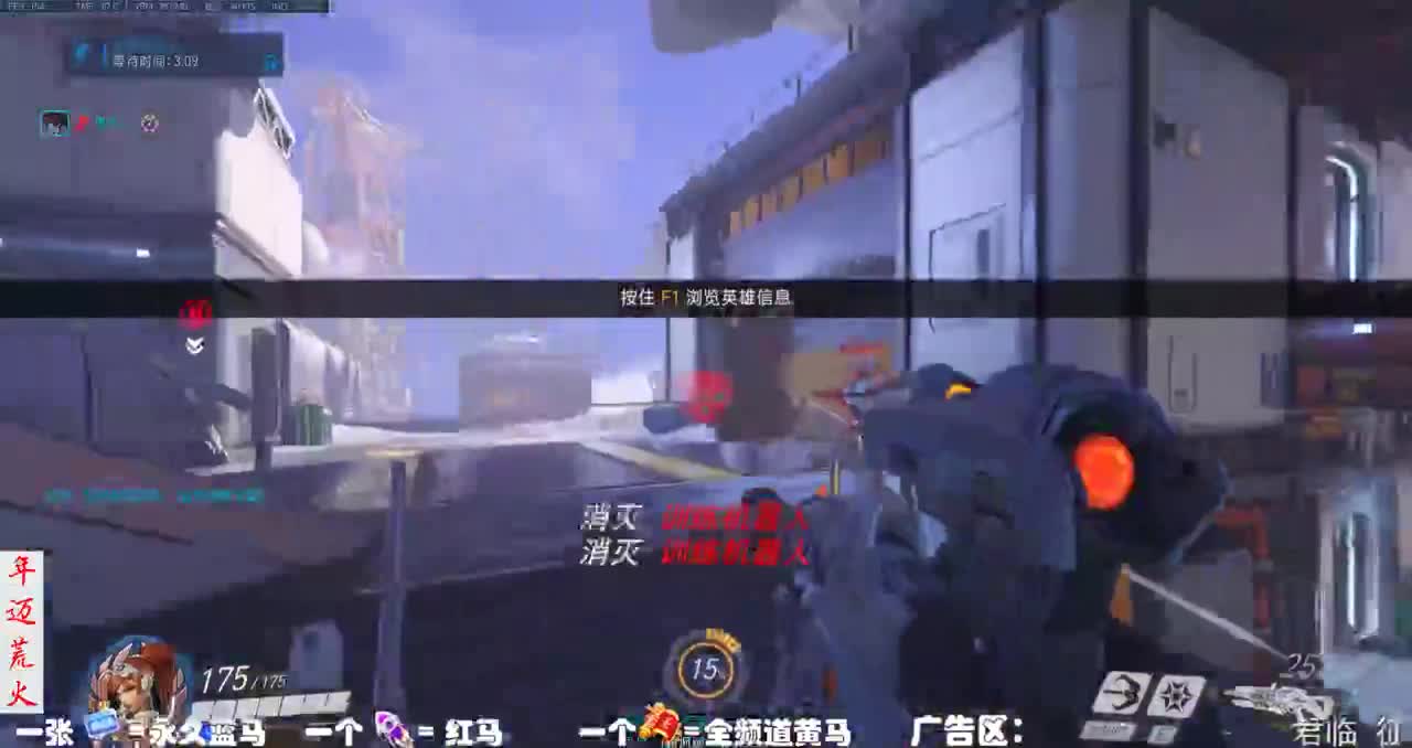 君婶：荒火在此