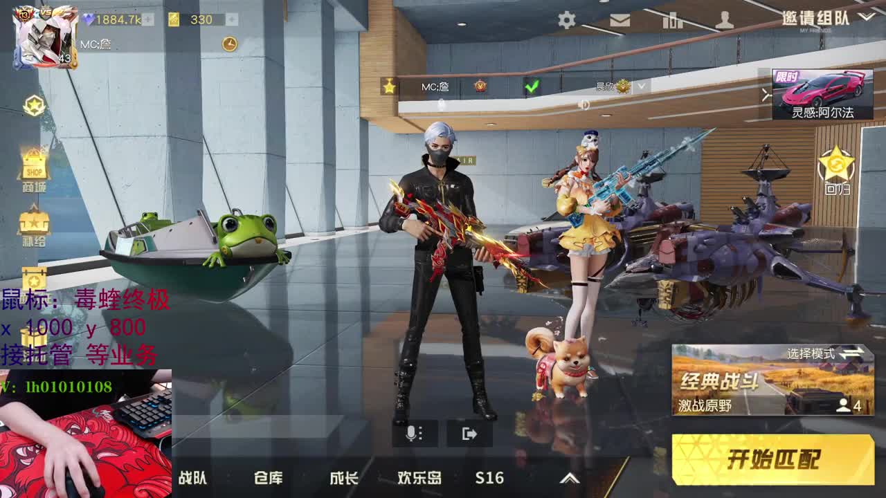 荒野搬砖人 第1段