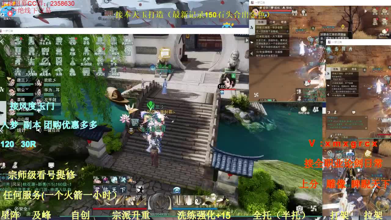 聚宝盆看看 第1段