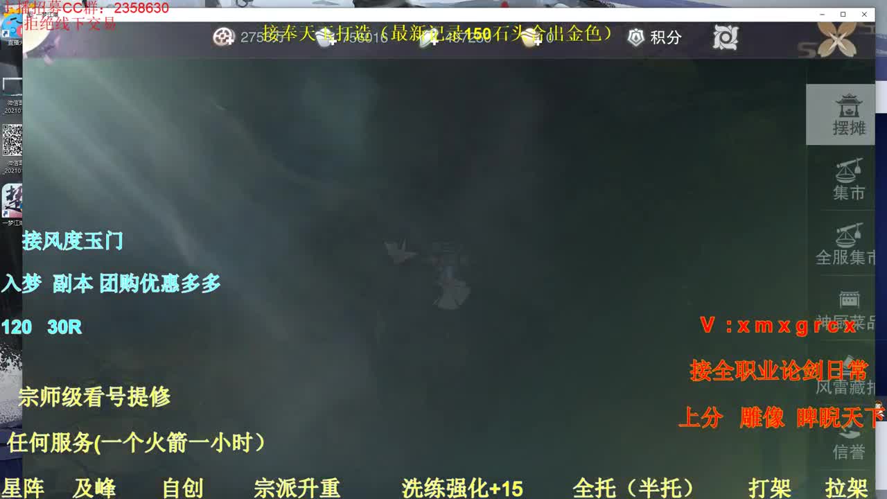 聚宝盆看看 第3段