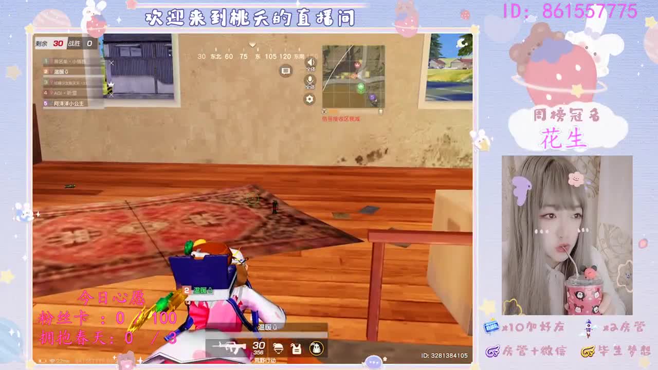 有人宠你是惊喜，自己宠自己是能力❤（求守护） 第1段