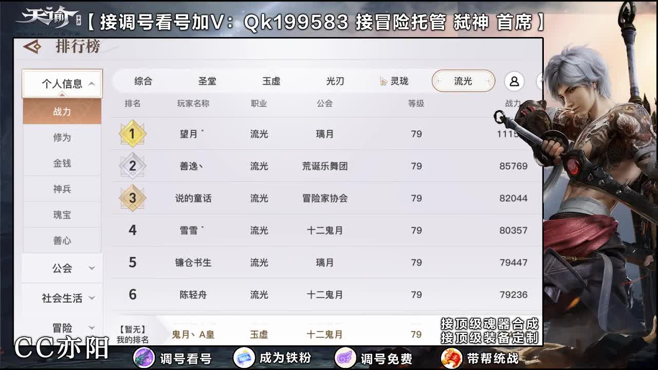 细节打造！