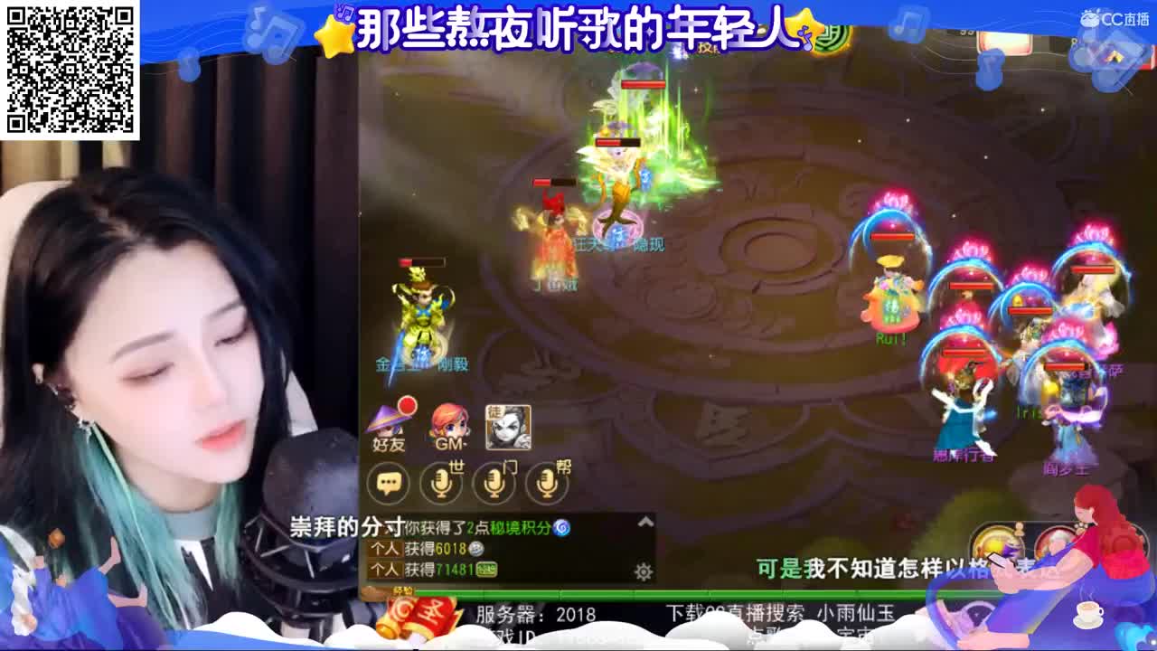 一臭唱歌的