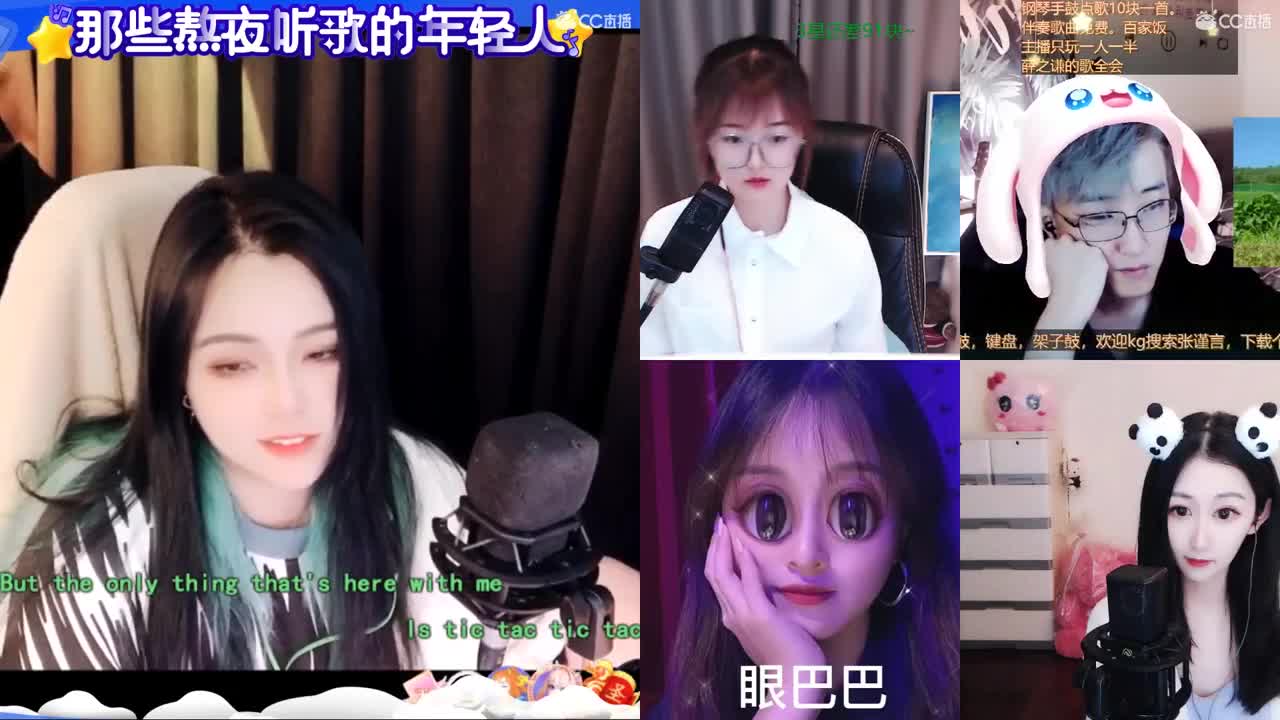 一臭唱歌的