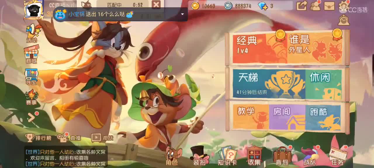 小劳开播啦～天梯和观战各路猫 第2段