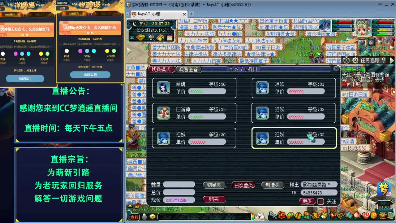 明天寻宝大会高宝图点卡送不停~