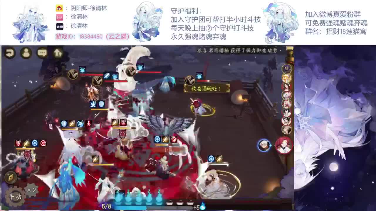 一起学斗技备战小赛季 第1段