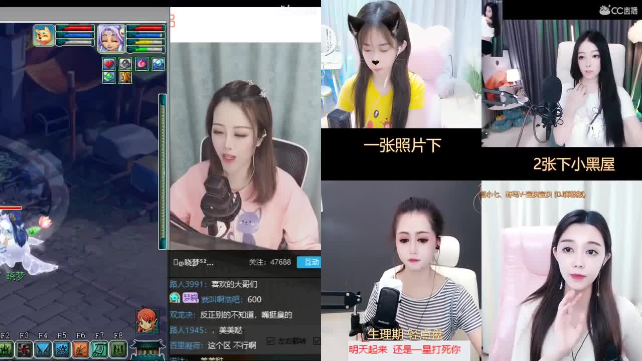 官方推荐打书炼妖主播