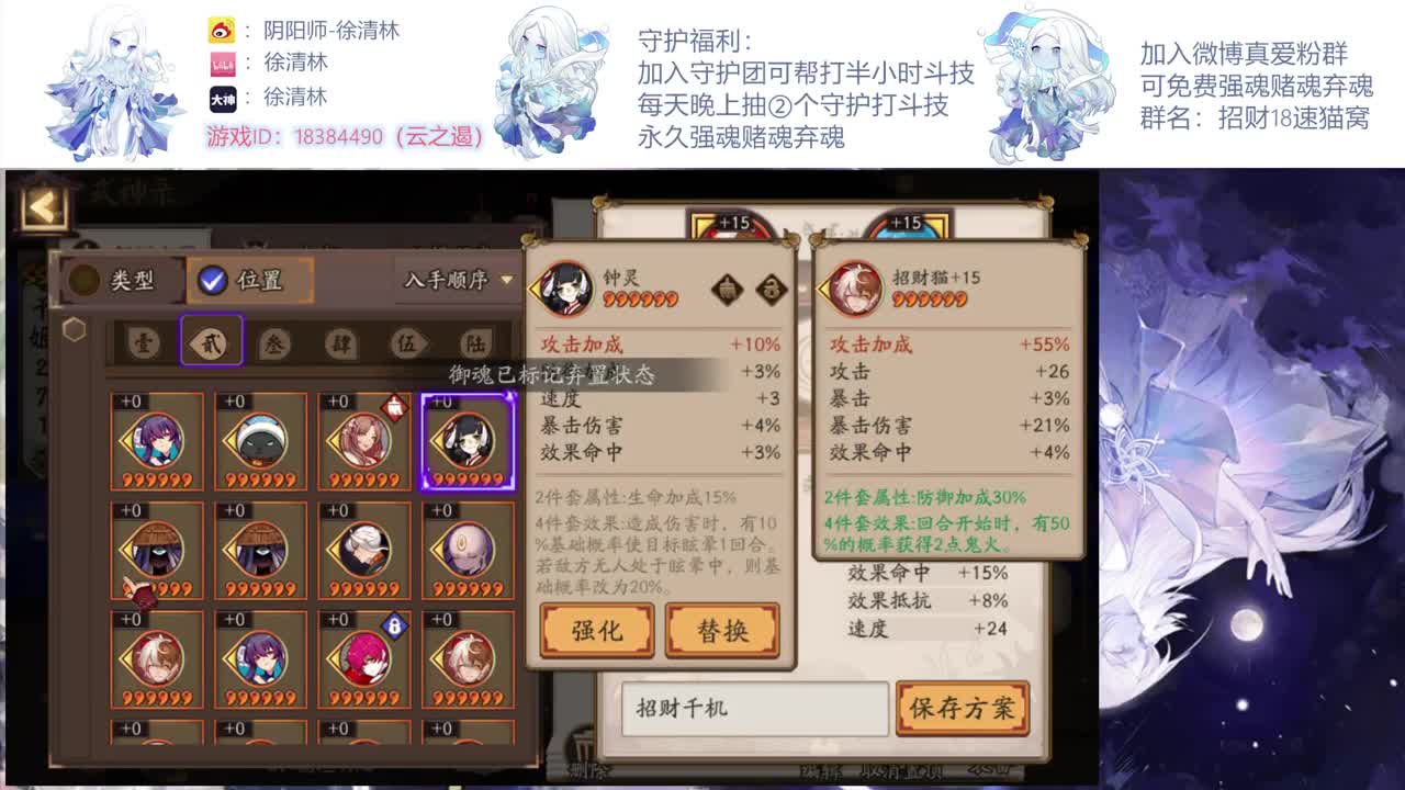 一起学斗技备战小赛季 第2段