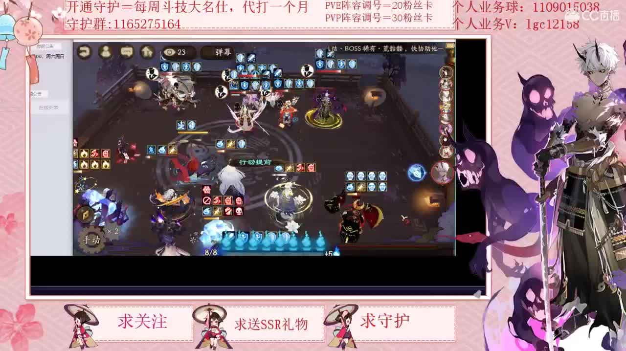 免费看号强化抽卡 第1段
