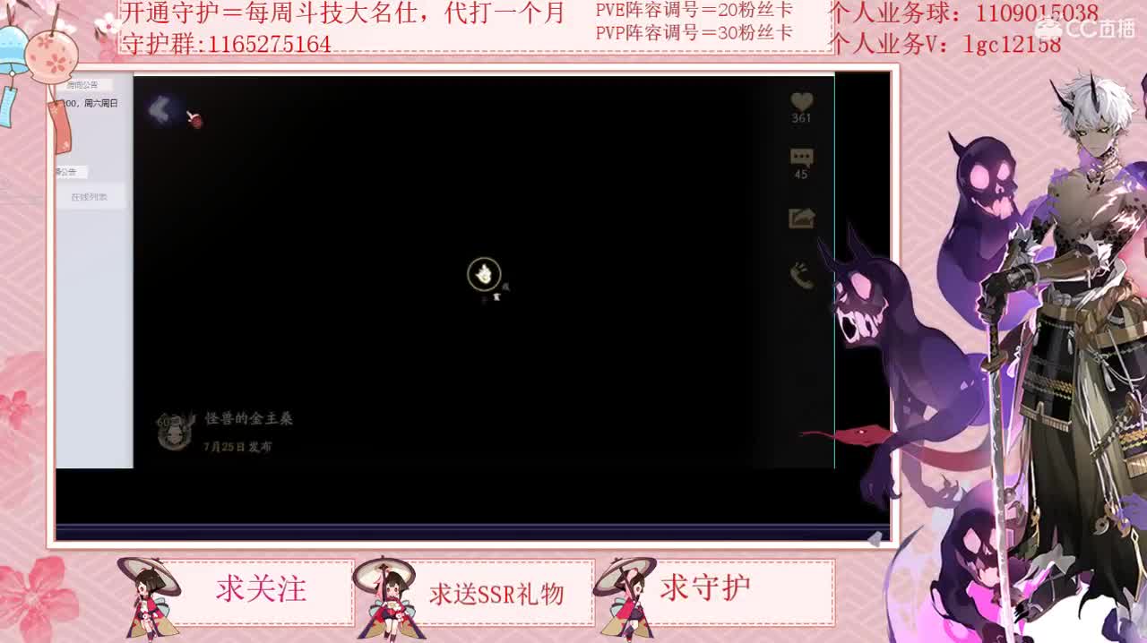 免费看号强化抽卡 第2段