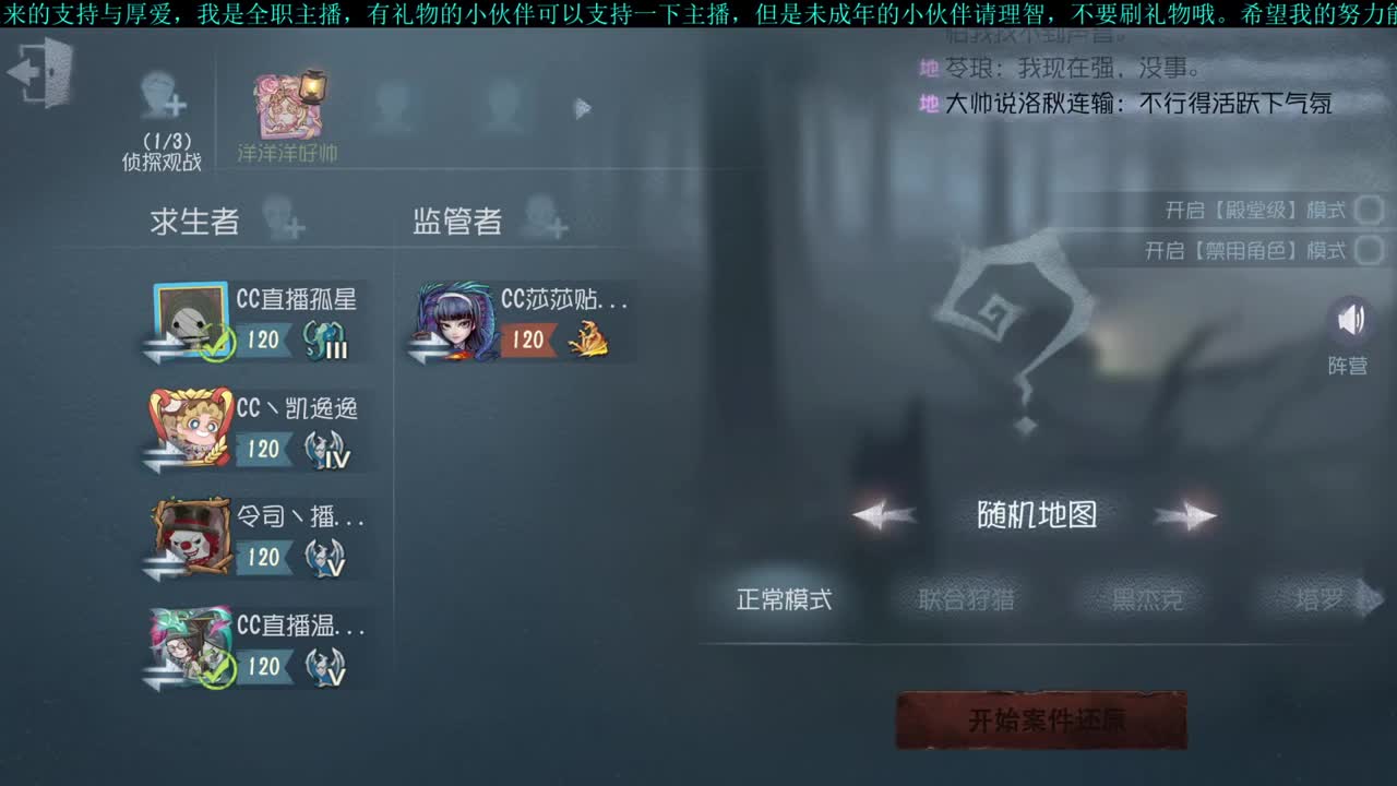 破轮の致命通缉令