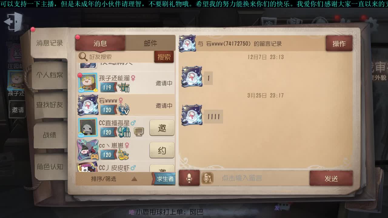 洋洋洋：开车车