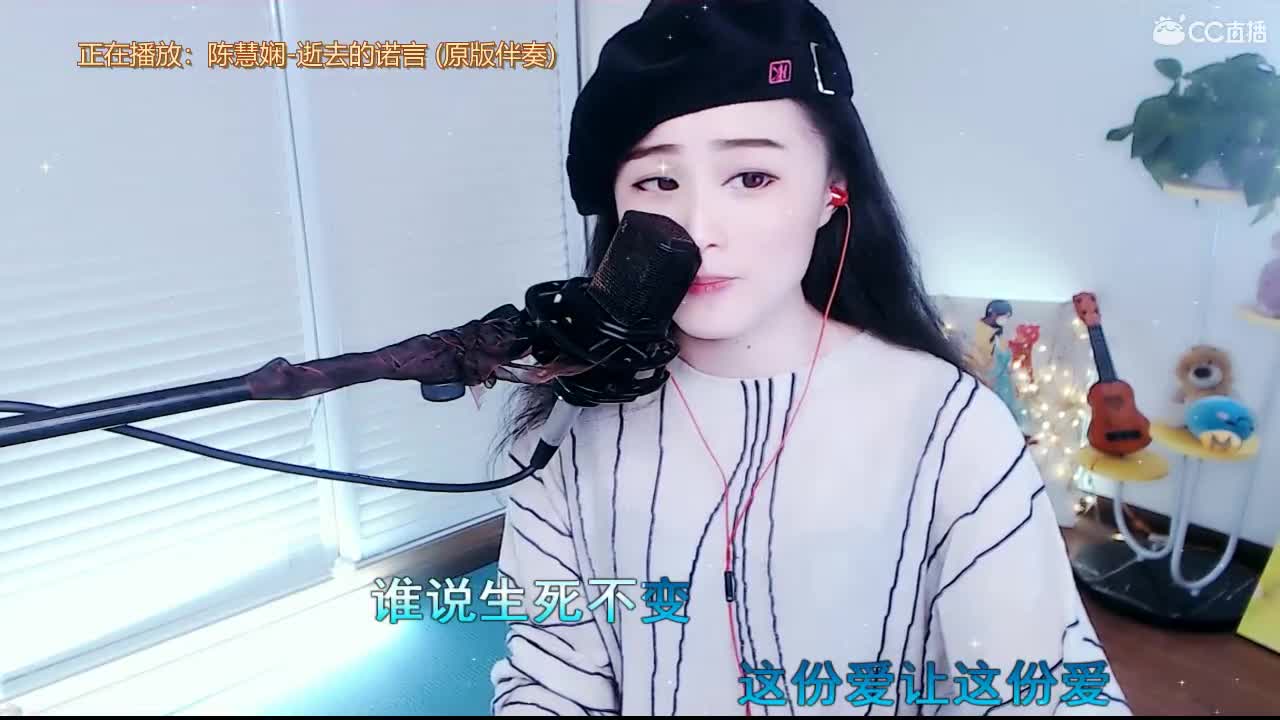 唱歌坤坤是认真的！ 第2段