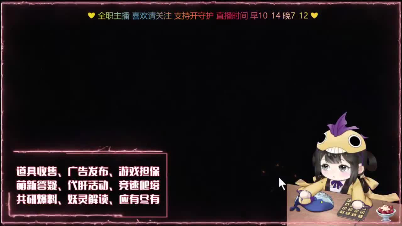鱼你有约 第1段