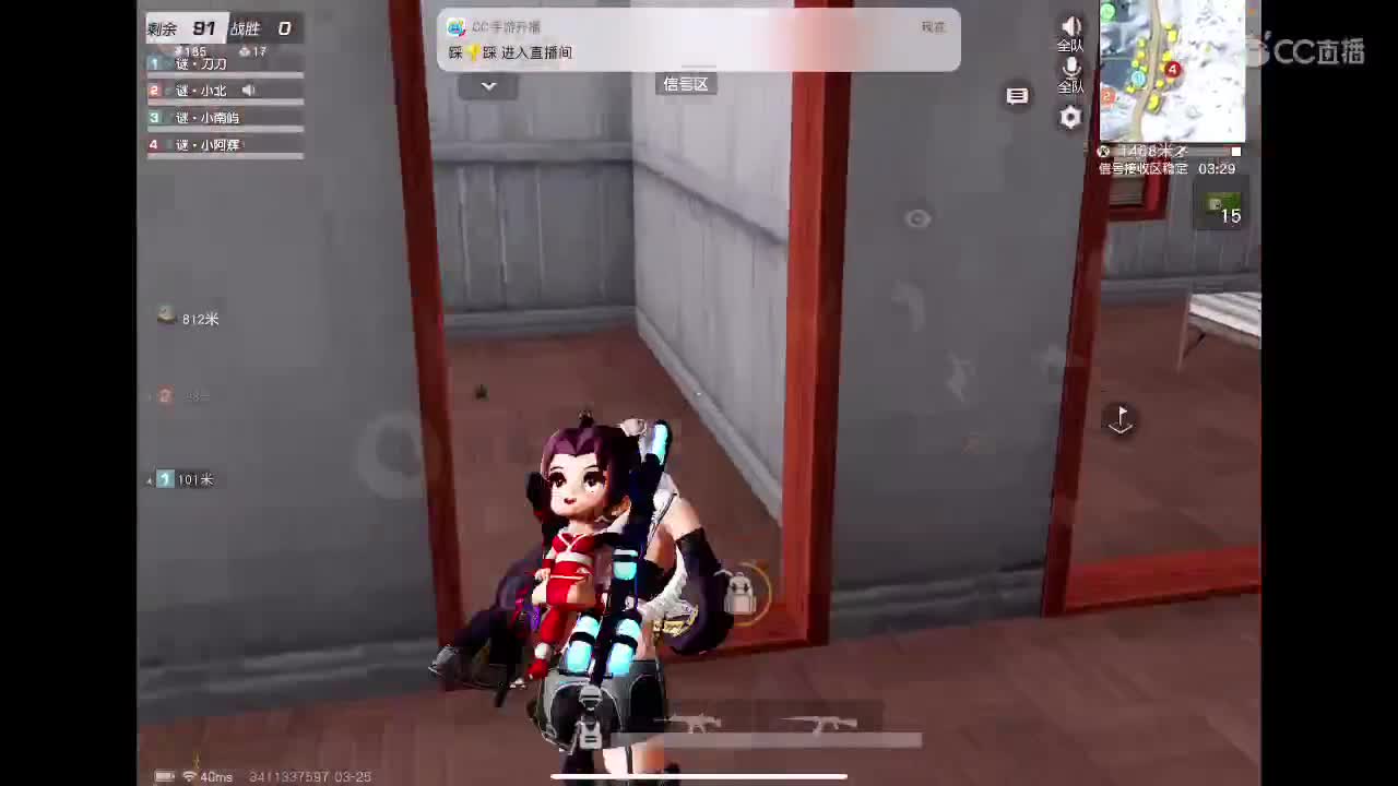 ? 第2段