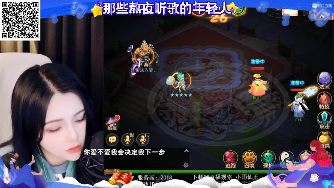 一臭唱歌的