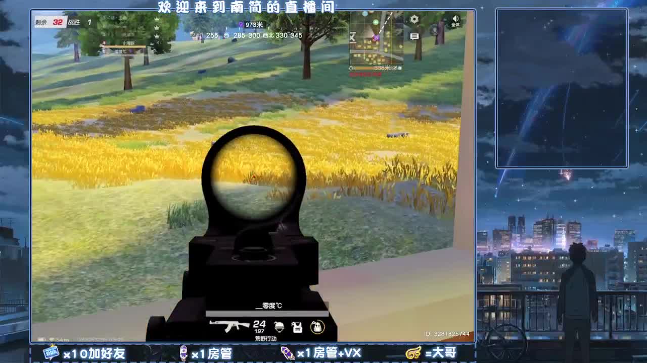 我一直都在 你可以反复确认